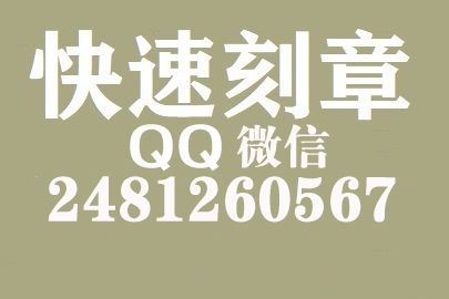 财务报表如何提现刻章费用,长沙刻章